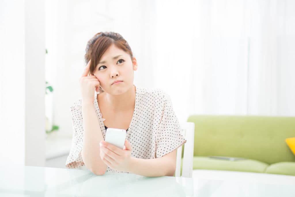 相場は？
