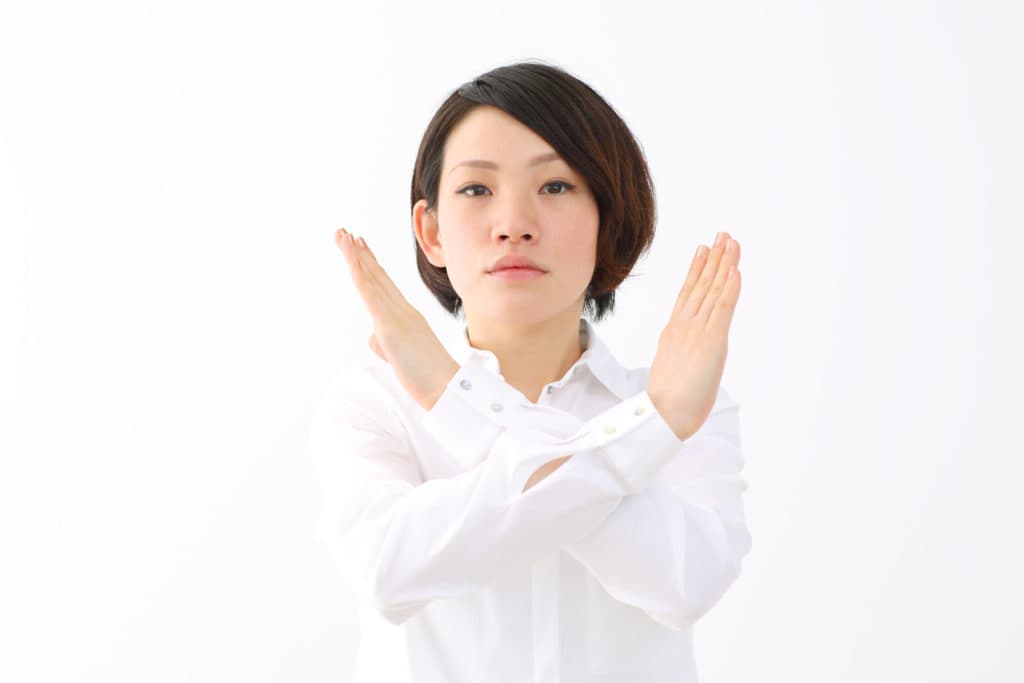 回収できないもの